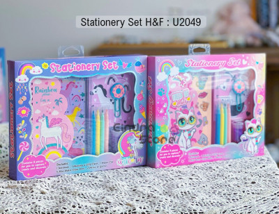 Stationery Set H&F : U2049